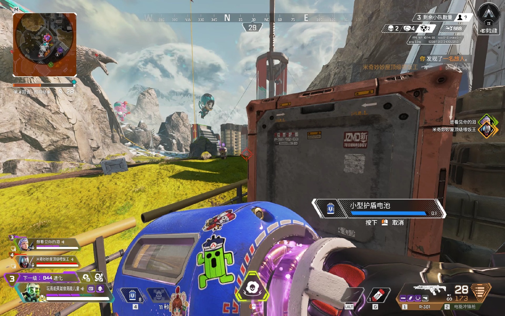 结合赛程节 结合赛程节