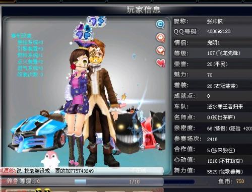 然而对手通