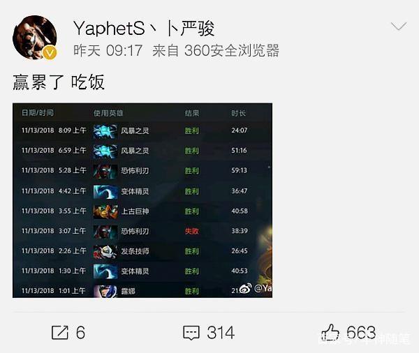 以清晰的