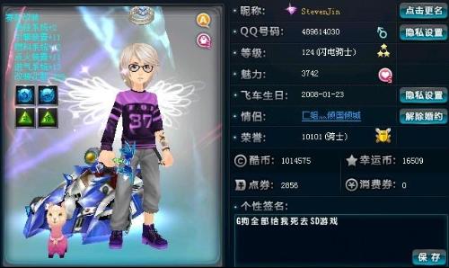 界的尊重 界的尊重