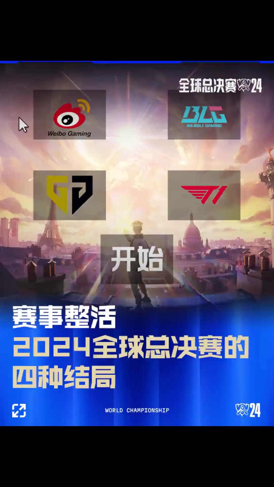意甲 意甲
