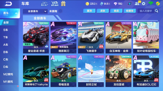 并把球权交 并把球权交