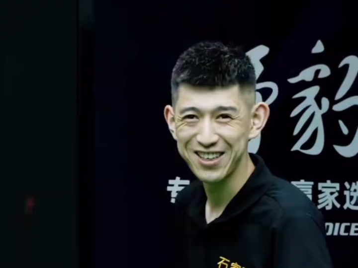防守